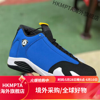 耐克airjordan14retrolaneyaj14复刻实战透气篮球鞋男款运动鞋标准46