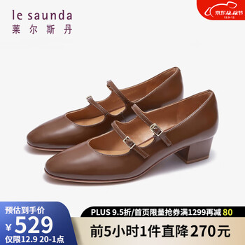 莱尔斯丹秋款优雅圆头粗跟双带复古玛丽珍女单鞋4T24902 咖啡色BRB 39 