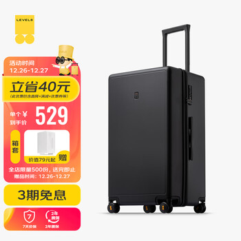 地平线8号（LEVEL8）行李箱拉杆箱26英寸托运箱 德国科思创PC箱体男女旅行箱 幻影黑