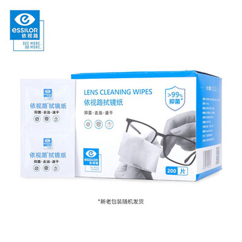 依视路（ESSILOR）擦镜纸擦镜纸湿巾单反镜头眼镜片清洁纸湿纸巾屏幕镜头纸200片装
