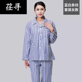 荏寻住院病人穿的衣服女病号服长袖套装医院服装病员家居服病员蓝白