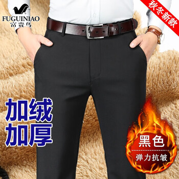 富贵鸟(FUGUINIAO)加绒休闲裤男士冬季中青年商务休闲西长裤子直筒爸爸装 黑色 40