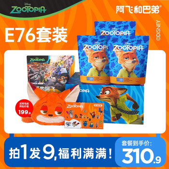 阿飞和巴弟【迪士尼】疯狂动物城合作款E76冻干猫粮主食零食套装