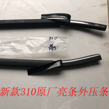 汽车用品>汽车装饰>密封条>雷迪龙(retfgtu)>雷迪龙(retfgtu)宝骏560