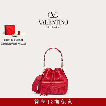 华伦天奴VALENTINO【杨紫同款】女士 LOCO 小牛皮水桶包 石榴红 均码