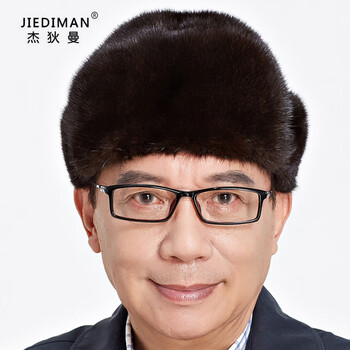 杰狄曼高档男士帽子中老年人整貂皮草保暖绅士帽户外休闲水貂帽子送