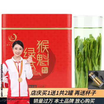 2022年9月16日更新【万能白菜价】的图片 第29张