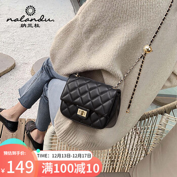 纳兰杜（Nalandu）牛皮包包女包斜挎包女新时尚款经典单肩链条小方包轻奢侈专品高级感圣诞节生日礼物送女友老婆