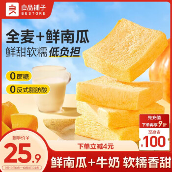 2024年10月13日更新【万能白菜价】的图片 第24张