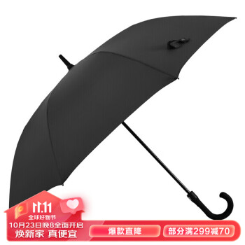 美度MAYDU自动开男士商务晴雨伞，时尚防风防水|历史雨伞雨具价格走势图