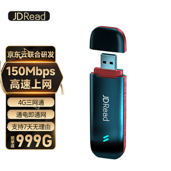 最新热门的5G/4G上网商品价格走势及销量分析