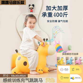 MAILEKID品牌摇马,陪伴成长的经典与创新