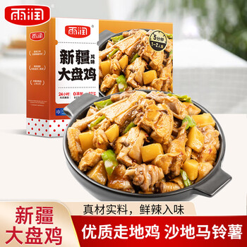 雨润新疆大盘鸡380g 零添加香精预制菜半成品家宴新疆菜固形物≥91%