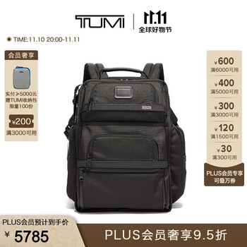 TUMI/途明【甄选尖货】Alpha 3男士双肩包经典商务通勤电脑背包 黑色/