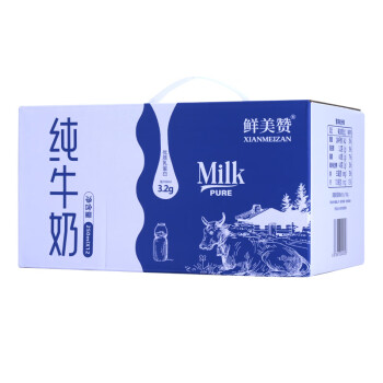 2024年8月25日更新【万能白菜价】的图片 第40张