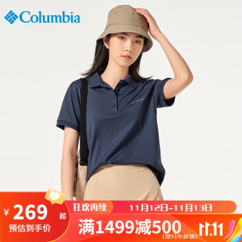 Columbia哥伦比亚Polo衫女23春夏运动透气速干短袖t恤 AR1471 466 S