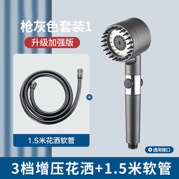 米芒（IMANG）创意增压花洒三挡强劲手持淋浴喷头浴室洗澡莲蓬头毛刷单喷头 花洒喷头+1.5米软管