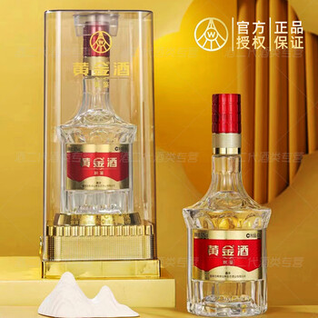 w宜宾五粮液黄金酒 旗鉴水晶装 52度 露酒 480ml×6瓶 整箱装 送礼