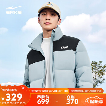 鸿星尔克驭光23年冬季情侣羽绒服羽绒服男立领羽绒服外套51223401002