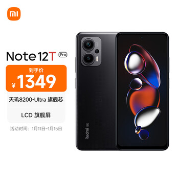 小米（MI）Redmi Note 12T Pro 5G 天玑8200-Ultra 真旗舰芯