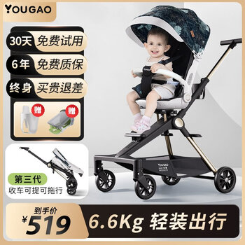 幼高遛娃神器轻便小可坐躺睡折叠高景观溜娃婴儿宝宝手推车0-3岁 三代冬銮金（收车可提可拖行）