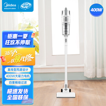 美的(midea)吸尘器 sn7 手持吸尘器立式手持推杆二合一家用强劲手持多