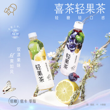 喜茶——独特口感和创意调配方式