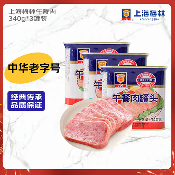 移动端、京东百亿补贴：梅林 MALING 上海梅林 经典午餐肉罐头 340g*3罐
