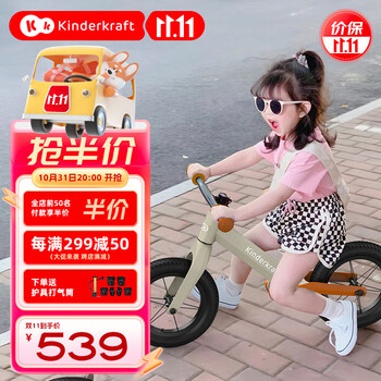 KinderKraft德国儿童平衡车2-6岁无脚踏自行车【TPR减震科技】【奶咖色】