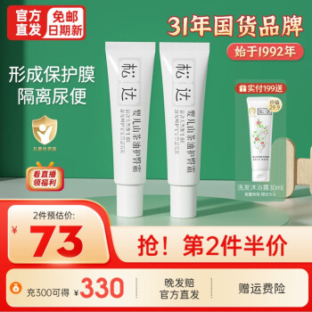 松达婴童护肤品:保护宝宝肌肤的最佳选择!