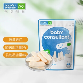 宝贝顾问米饼韩国进口宝宝零食松脆入口易溶原味 原味*5包装