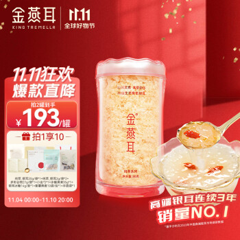 天然宝藏,丰富多样的菌类干货,揭示价格走势