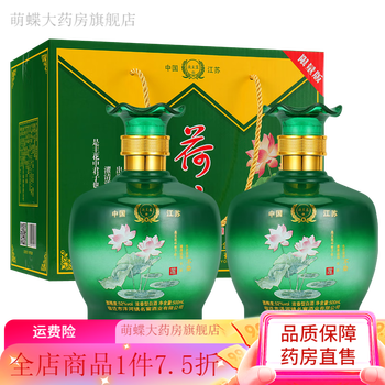 荷花酒2瓶装【图片 价格 品牌 报价】-京东