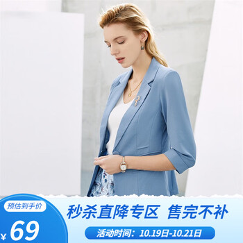 颜域七分袖西装外套女2023年秋装新款简约显瘦OL职业气质短款西服 蓝色 S/36