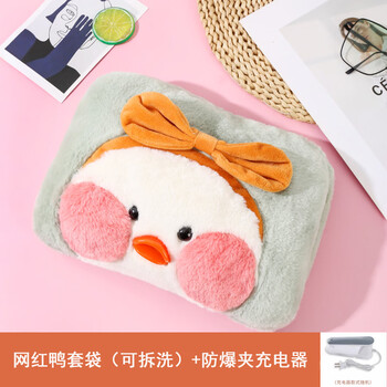 物也奇语热水袋暖手宝防爆充电式电暖宝暖水袋卡通毛绒可拆洗送女朋友礼物 网红鸭【绿色】
