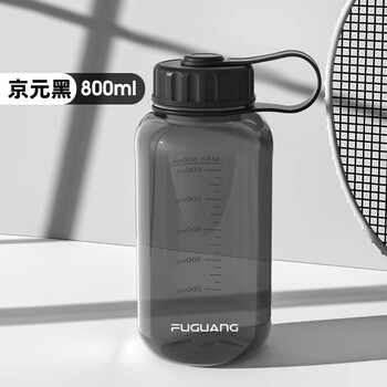富光水杯大号容量运动男学生水壶夏天耐高温塑料太空杯子健身泡茶 800