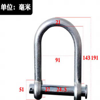 异性吊扣加大加宽D型U型卸扣吸盘磁力吊配件吊环非标卸扣 吊环2吨一套【图片 价格 品牌 报价】-京东