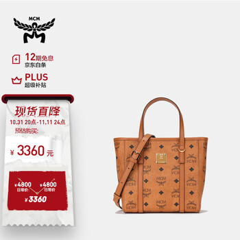 MCM 女士干邑色单肩斜挎手提包迷你菜篮子托特包 MWPAATN04CO001
