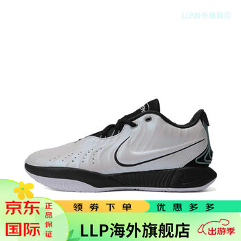 耐克2024男子lebronxxi詹姆斯21代低帮实战篮球鞋hf5842100白色海405