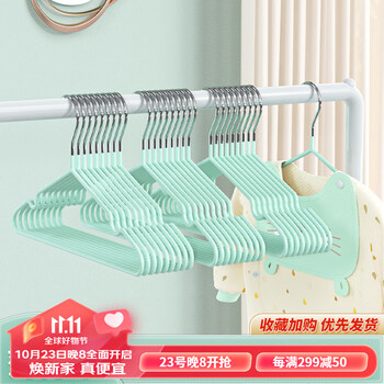 法洁诺（FAJIENUO）衣架儿童小衣架晒晾衣服架子小号婴幼儿衣挂宝宝家用挂衣小孩专用 防滑无痕  环保材质【薄荷绿】 10个