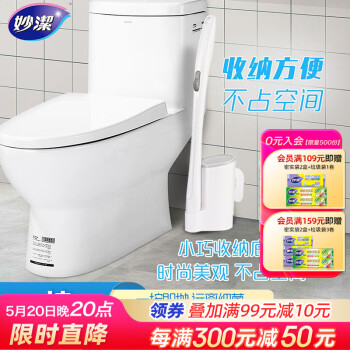 2024年5月21日更新【万能白菜价】的图片 第25张