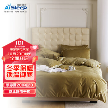 【aisleep睡眠博士】品牌四件套-价格走势详解