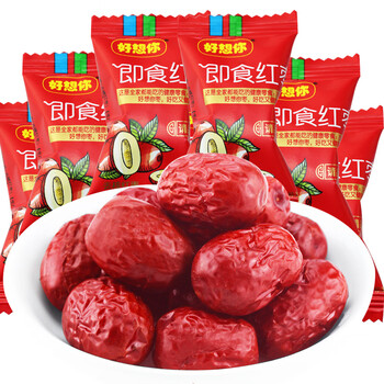 好想你去核红枣即食免洗干枣子零食结婚庆喜糖果散称批发喜枣好想你去