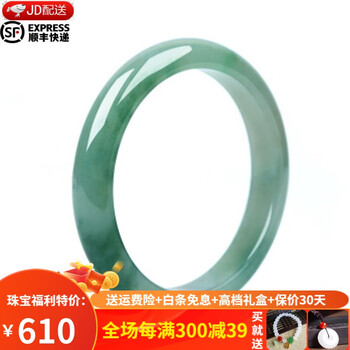 翠石匠 玉手镯 冰种翡翠手镯油青飘花玉镯处理平安镯送老婆送妈妈礼物 60-61mm(附鉴定证书)