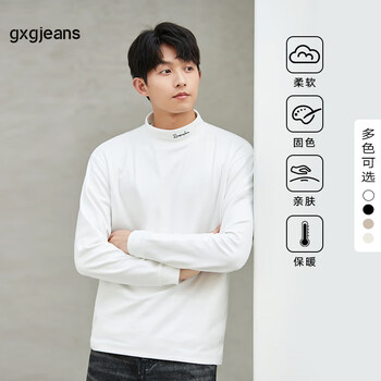 gxg.jeans男装长袖T恤冬季字母刺绣白色半高领打底衫体恤 白色 XL (180)