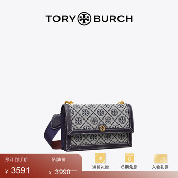 Tory Burch 汤丽柏琦【新年礼物】 T MONOGRAM迷你斜挎包TB 81000 Tory 海军蓝 405