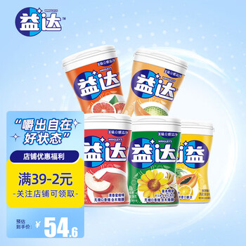 益达木糖醇无糖口香糖约40粒清新口气办公休闲零食便携 新旧包装随机 混合口味 56g 6瓶