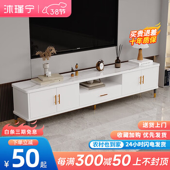 沐瑾宁 电视柜组合现代简约家用小户型客厅可伸缩落地机柜地柜 高雅白uv烤漆+160cm电视柜