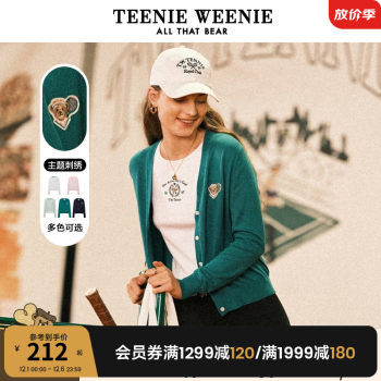 Teenie Weenie小熊V领针织衫开衫外套毛衣薄款外穿修身女秋针织打底衫 绿色 160/S