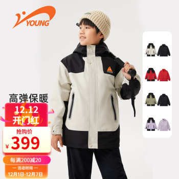 2023年12月4日更新【万能白菜价】的图片 第12张